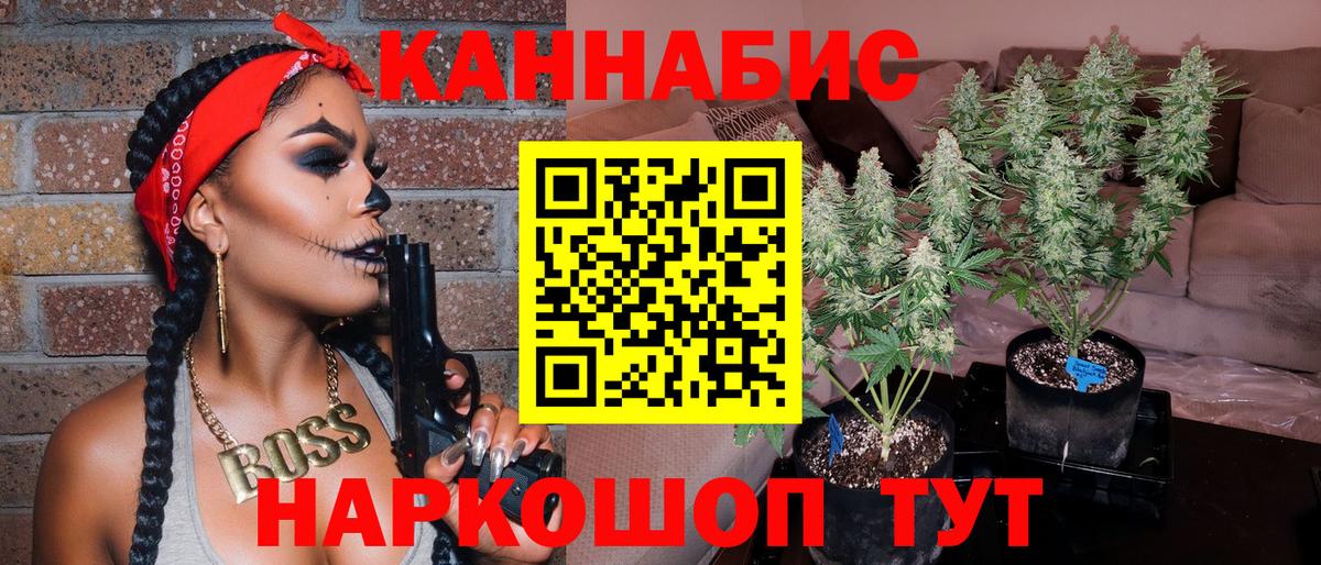 Марихуана ГИДРОПОН Похвистнево